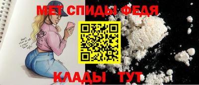 герыч Анжеро-Судженск