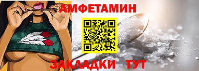 герыч Анжеро-Судженск