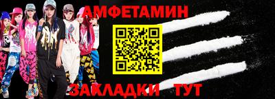герыч Анжеро-Судженск