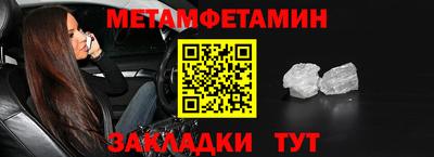герыч Анжеро-Судженск