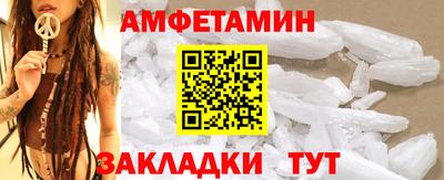 прущие грибы Анапа