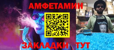 герыч Анжеро-Судженск