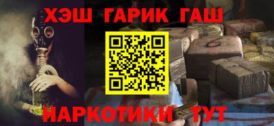 герыч Анжеро-Судженск