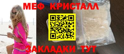 герыч Анжеро-Судженск