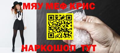 прущие грибы Анапа