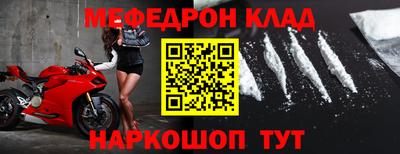 индика Ангарск