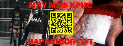 индика Ангарск