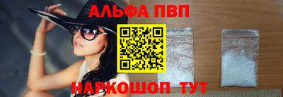 индика Ангарск