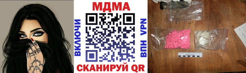 сколько стоит Череповец МДМА кристаллы