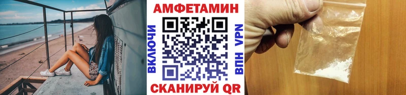 где можно купить наркотик  Череповец  Первитин пудра 