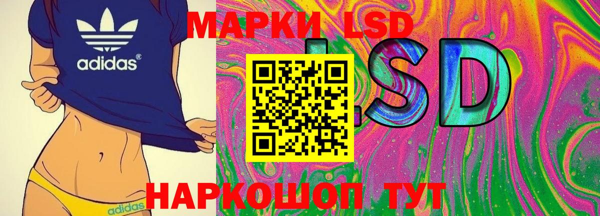 Марки 25I-NBOMe 1,5мг  Марки 25I-NBOMe  Марки 25I-NBOMe 1,5мг  Череповец  Вход с VPN 