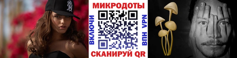 Псилоцибиновые грибы GOLDEN TEACHER  Череповец 