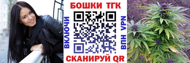 закладка  Череповец  Конопля Bruce Banner 