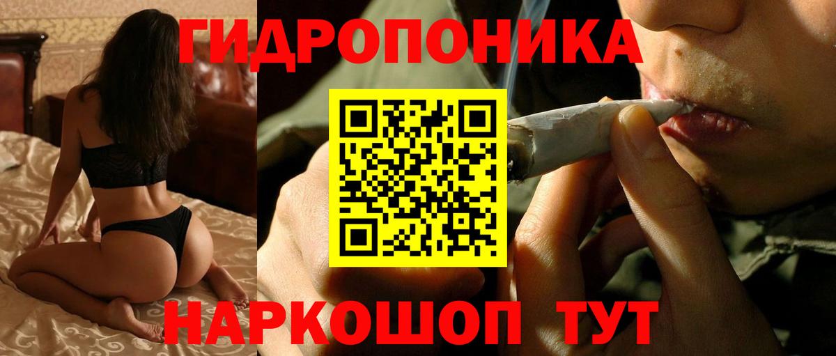 Бошки марихуана индика  Марихуана Ganja  Вход с VPN  Череповец 